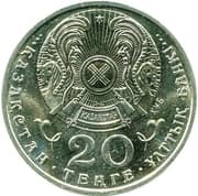 20 Tenge 20 KZT = JPY 6.23