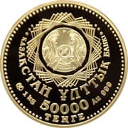 50 000 Tenge 50 000 KZT = JPY 15 777