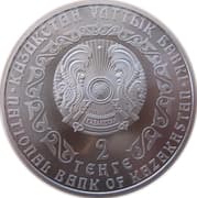 2 Tenge 2 KZT = JPY 0.63
