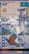 10 000 Tenge 10 000 KZT = JPY 3176