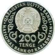 200 Tenge 200 KZT = JPY 64