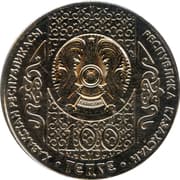 100 Tenge 100 KZT = JPY 31
