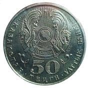 50 Tenge 50 KZT = JPY 16