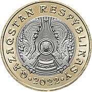 100 Tenge 100 KZT = JPY 32