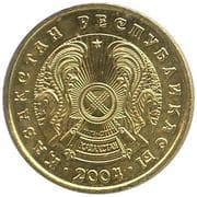 5 Tenge 5 KZT = JPY 1.56