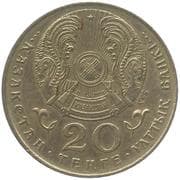 20 Tenge 20 KZT = JPY 6.24