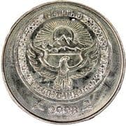 50 Tyiyn 0.50 KGS = JPY 0.89