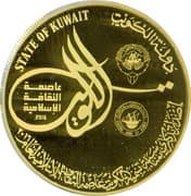 5 Dinars 5 KWD = JPY 2545