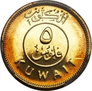 5 Fils