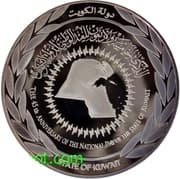 25 Dinars 25 KWD = JPY 12 726