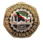 50 Dinars 50 KWD = JPY 25 453