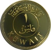 1 Fils Kuwait - Kuwait