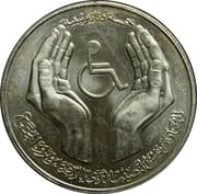 5 Dinars 5 LYD = JPY 124
