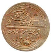 Imitation of Abdul Hamid I gold coin - Libya
