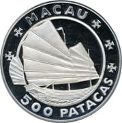 500 Patacas