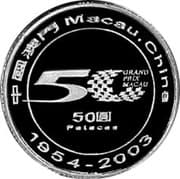 50 Patacas 50 MOP = JPY 970