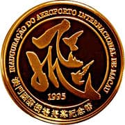1000 Patacas 1000 MOP = JPY 19 385