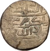 1 Rupee