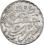 1 Dirham = ⅒ Rial