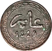 1 Mazuna