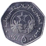 5 Ouguiya 5 MRU = JPY 20