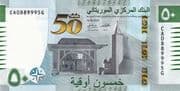 50 Ouguiya 50 MRU = JPY 200
