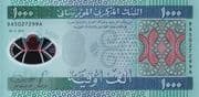 1000 Ouguiya