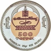 500 Tögrög 500 MNT = JPY 22