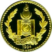 2000 Tögrög 2000 MNT = JPY 87