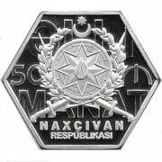 50 Manat