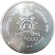 1000 Rupees 1000 NPR = JPY 1075