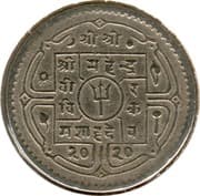 25 Paisa 0.25 NPR = JPY 0.27