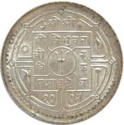 50 Paisa