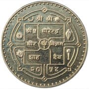 10 Rupees 10 NPR = JPY 11