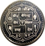 500 Rupees 500 NPR = JPY 535