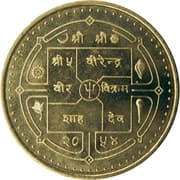 2 Rupees 2 NPR = JPY 2.14