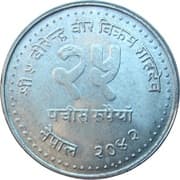 25 Rupees 25 NPR = JPY 27