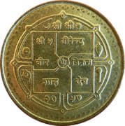 2 Rupees 2 NPR = JPY 2.15