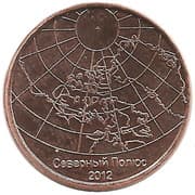 0.15 Rouble
