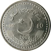 10 Rupees 10 PKR = JPY 5.60