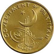 1 Paisa