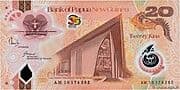 20 Kina 20 PGK = JPY 732