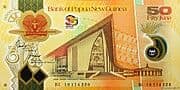 50 Kina 50 PGK = JPY 1829