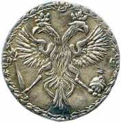 1 Grivna