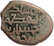 1 Dirham