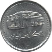 20 Dinars