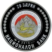 20 Zarin
