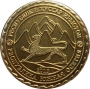 10 Kopeks