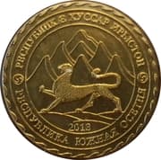 20 Kopeks