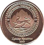 1 Kopek